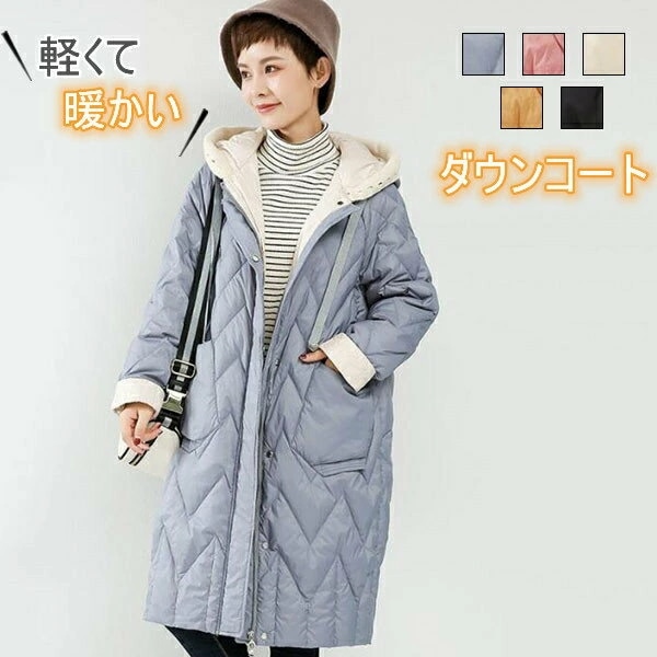 レディースロングダウンコート アウター ジャケット コート フード付 ロング丈コート 暖か 無地 Ｓ M L 秋 冬 エコダウン ダウンジャケット レディース エコダウンジャケット レディース アウタ 10,534円