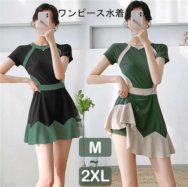 期間限定 ワンピース水着 体型カバー水着 レディース ミセス 20代 30代 オールインワン 可愛い セクシー カバーアップ バックシャン 大きいサイズ 3L 13号 4L 15号 黒 お腹 お尻 太