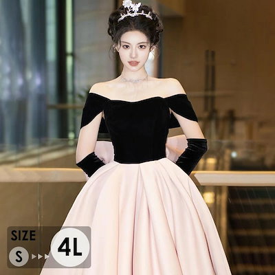 ドレス 大人 ピアノ 発表会 ロングドレス オフショルダー 演奏会 結婚式 母親 披露宴 レディース パーティードレス 花嫁 ドレス 大人 ピアノ 発表会 演奏会用ドレス 演奏会