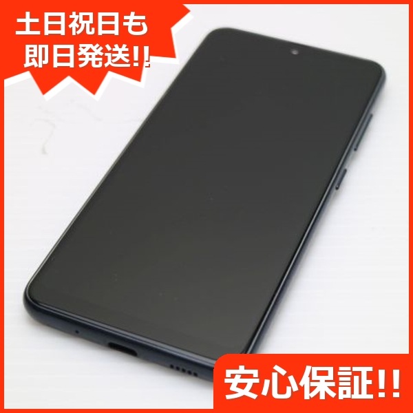 美品 SC-42A Galaxy A21 ブラック 108