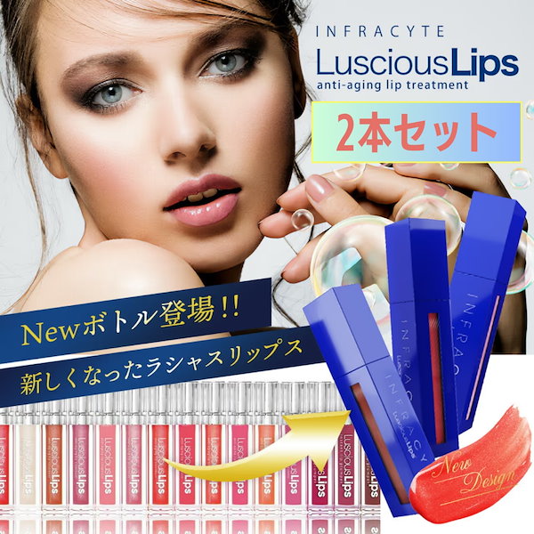 1本 インフラサイト ラシャスリップス クリア 7ml 322 - リップ