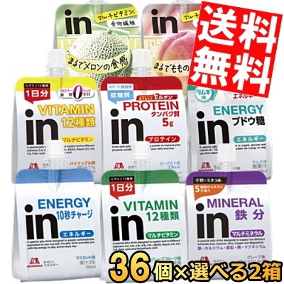 森永ｉｎゼリー選べる72個セット36個2ケース [エネルギー/マルチビタミン/マルチミネラル]