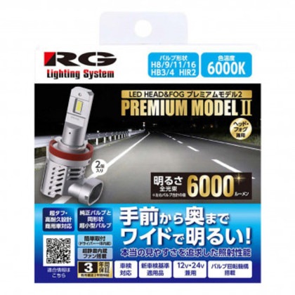 R-GEAR レーシングギア LED H8/11/16 HB 6000K RGH-P971 9,638円