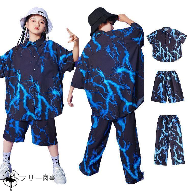 新品登場 ヒップホップ キッズダンス衣装 セットアップ パンツセット 長袖 半袖 二点セット 短パン パンツ 稲妻柄 ロングパンツ K-PP 男の子 女の子 ダンス衣装 子供30パーセント 5,442円