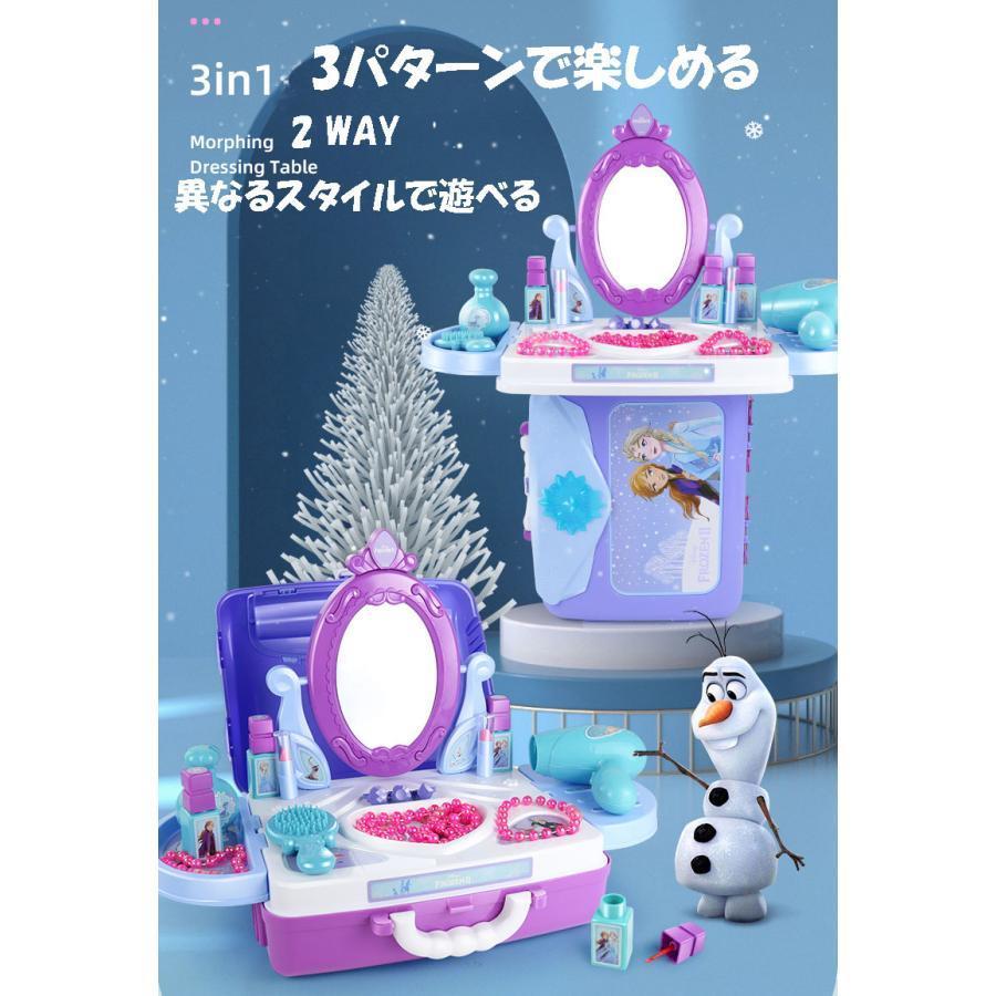 （お正月は閉まりません）お届け DIY 知育玩具 2WAY アナと雪の女王 キッズ お化粧セット メイクセット おままごと 収納BOX付き ジュエルセット プリンセス アナ雪 Disney 並行輸入品 4,766円
