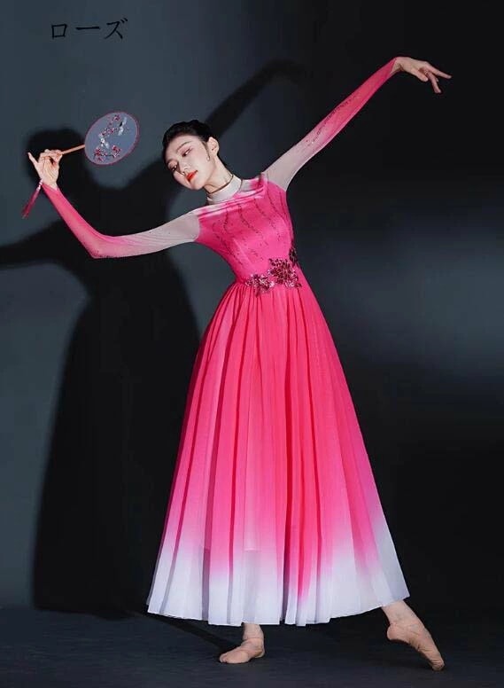 3color 大きい裾 ダンススカート 広がる 花柄 中指にかける モダンダンス 社交ダンス 大きい裾ドレス 舞台演出ロングドレス 合唱団 発表会 長袖 ローズ　ダークブルー レッド 大きいサイズ S