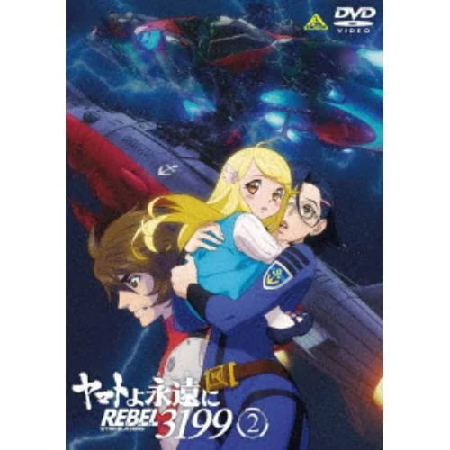 【DVD】ヤマトよ永遠に REBEL3199 2 6,198円