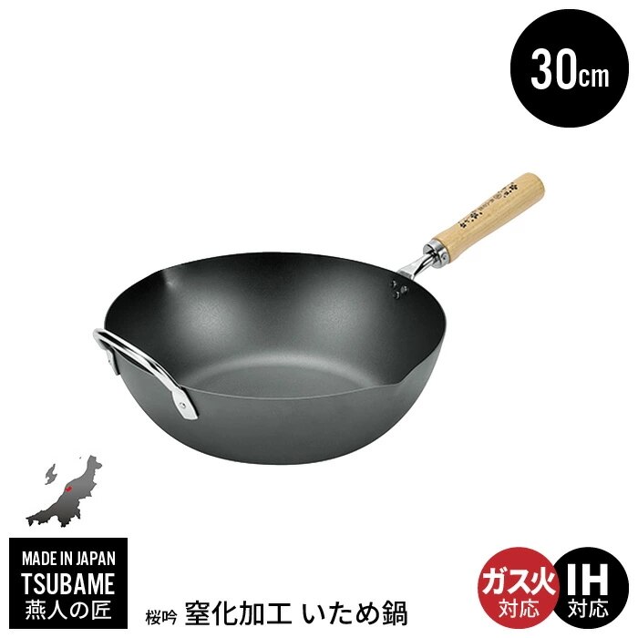 鉄フライパン 30cm 炒め鍋 日本製 フライパン 鉄 ih いため鍋 なべ 鍋 中華鍋 さびにくい