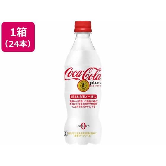 コカ・コーラ プラス 470ml×24本 コカ・コーラ