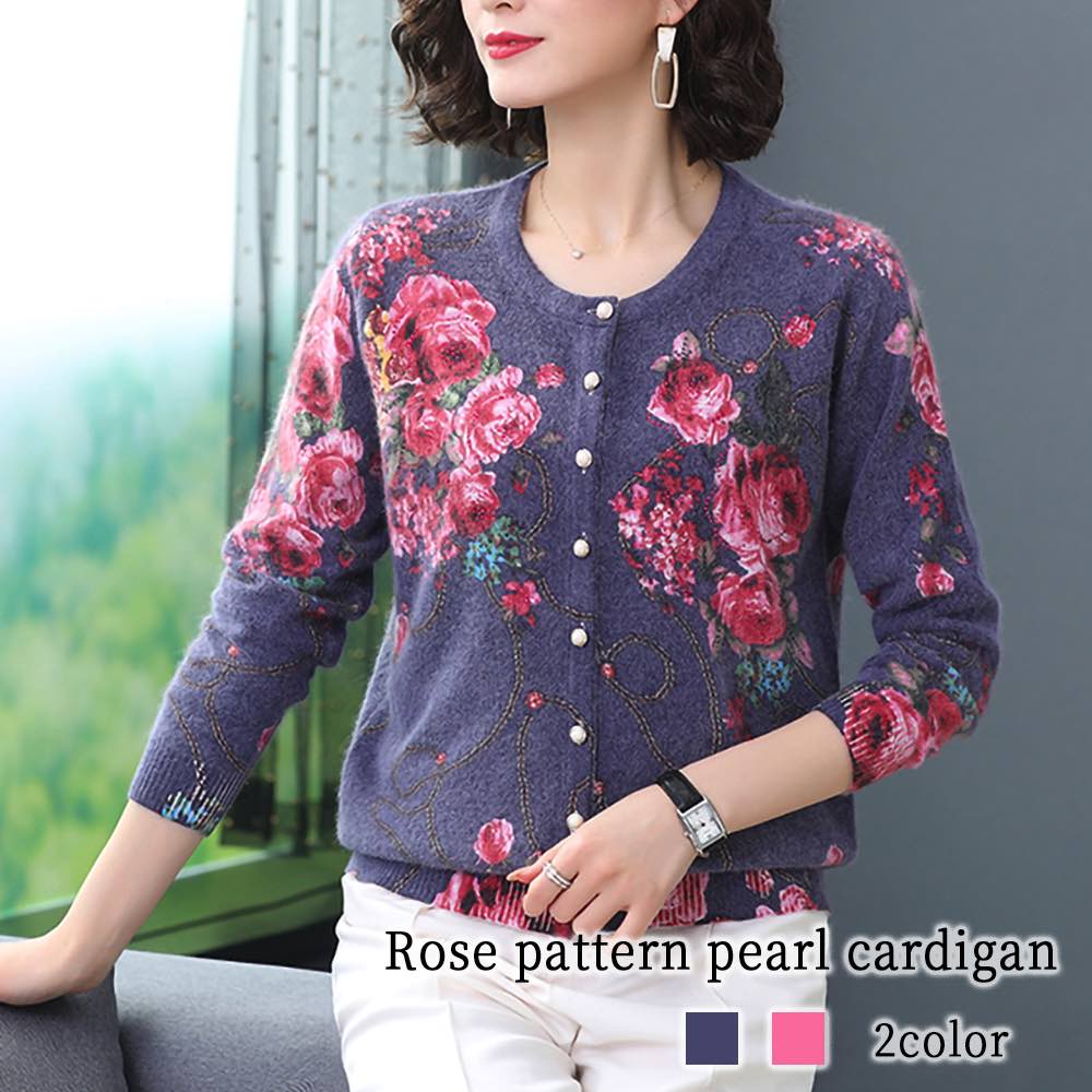 カーディガン レディース 薔薇柄パールカーディガン 人気 きれいめ 秋 ロング ブラック ニット Vネック 冬 ジャケット おしゃれ 春 暖かい ショート丈 ブランド 大きいサイズ