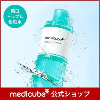 化粧水 楽天市場】＼ 送料無料／ 化粧水 スキンケア ローション 150ml