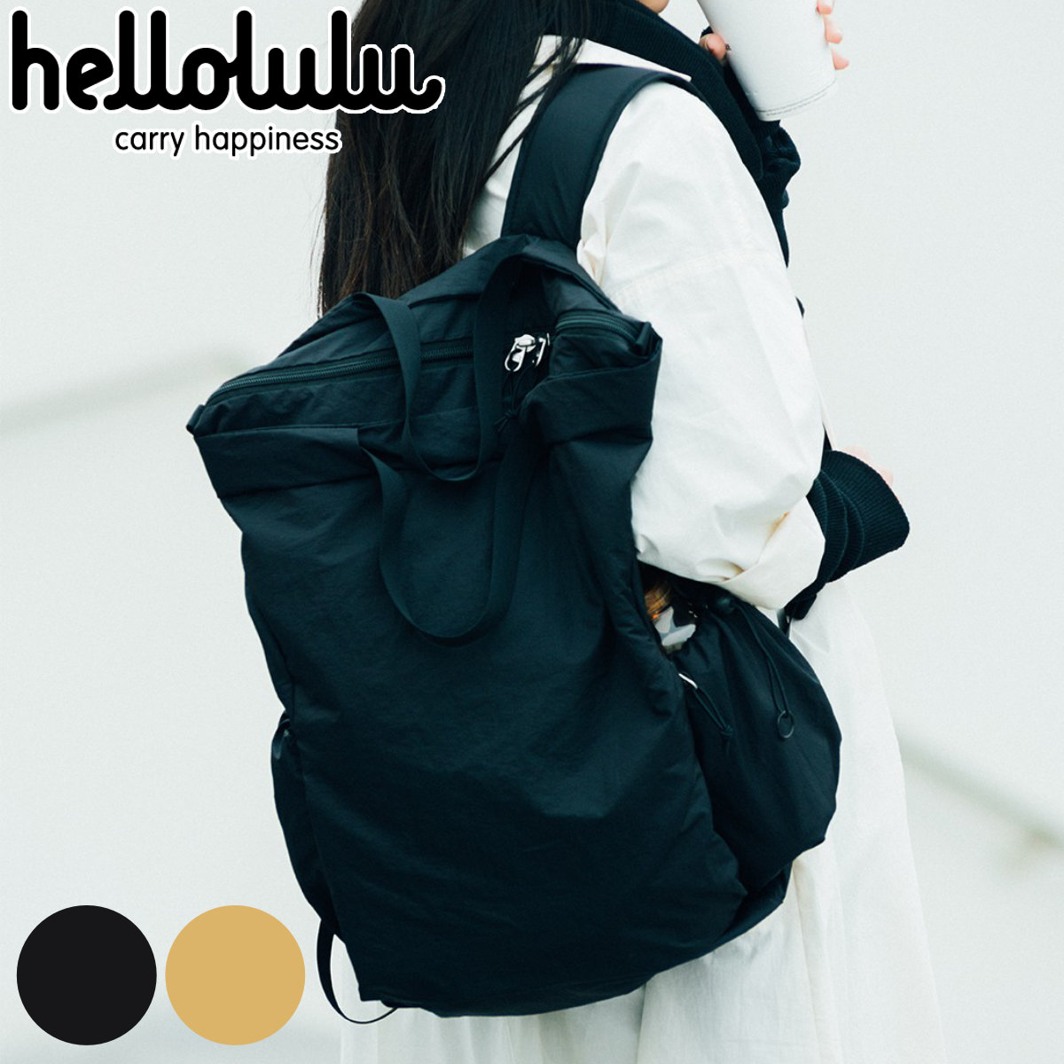 リュック Hellolulu ROUX オールデイ トートパック Mサイズ リュックサック バッグ デイパック バックパック トートバッグ かばん 鞄 ハロルル レディース メンズ 軽い 撥水