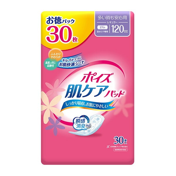 ポイズパッド レギュラー お徳パック 30枚12パック（クレシア）(SH)