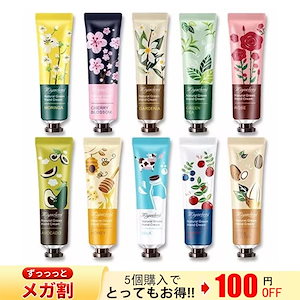 【激安在庫一掃】 ハンドクリーム 24H 高保湿 ハンドケア 記念日プレゼント 植物の香り 20種類の香りを自由に選ぶ 果香 うるおい 保湿 みずみずしい 柔らかい さくら 自然 大容量