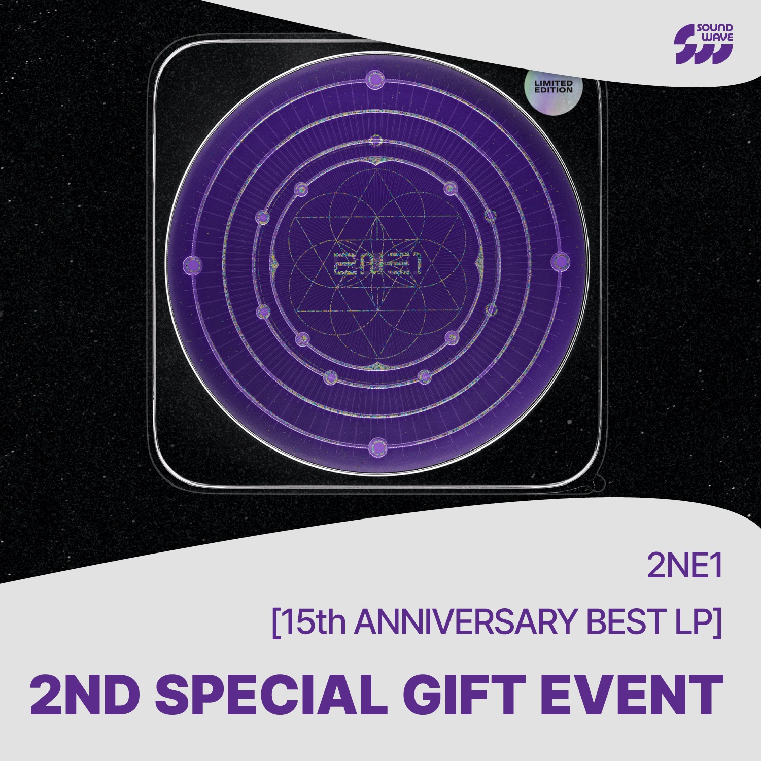 【Soundwave公式店】 当店公式特典 / 2NE1 - 15th ANNIVERSARY BEST LP