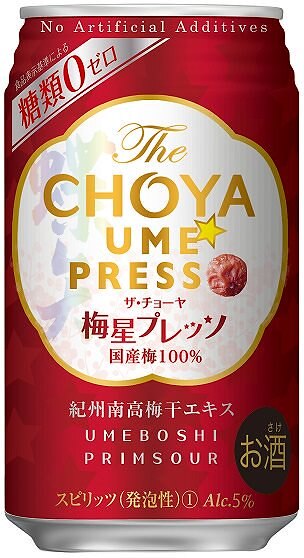 スピリッツ 梅酒 Ｔｈｅ ＣＨＯＹＡ 梅星プレッソ 350ml缶 ５％ 1ケース単位 24本入り チョーヤ梅酒 送料無料 北海道 沖縄 離島地域 除く