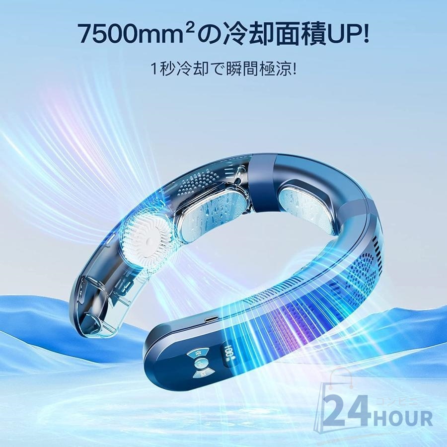 首掛け扇風機 ネッククーラー 冷風機 扇風機 ハンズフリーファン ハンディ扇風機 ネックエアコン USB充電 冷感 静音 軽量 羽なし 強力 冷感 大容量 冷/暖 熱中症対策