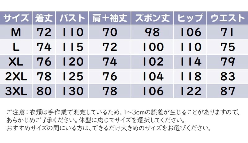 介護用パジャマ 介護 男性 シニア 高齢者 紳士 メンズ 介護用衣料 介護ねまき パジャマ 両開き フルオープン 全開 オムツ交換 長袖 秋冬 春夏秋冬 マジックテープ 男女兼用 ファスナー 入院 介