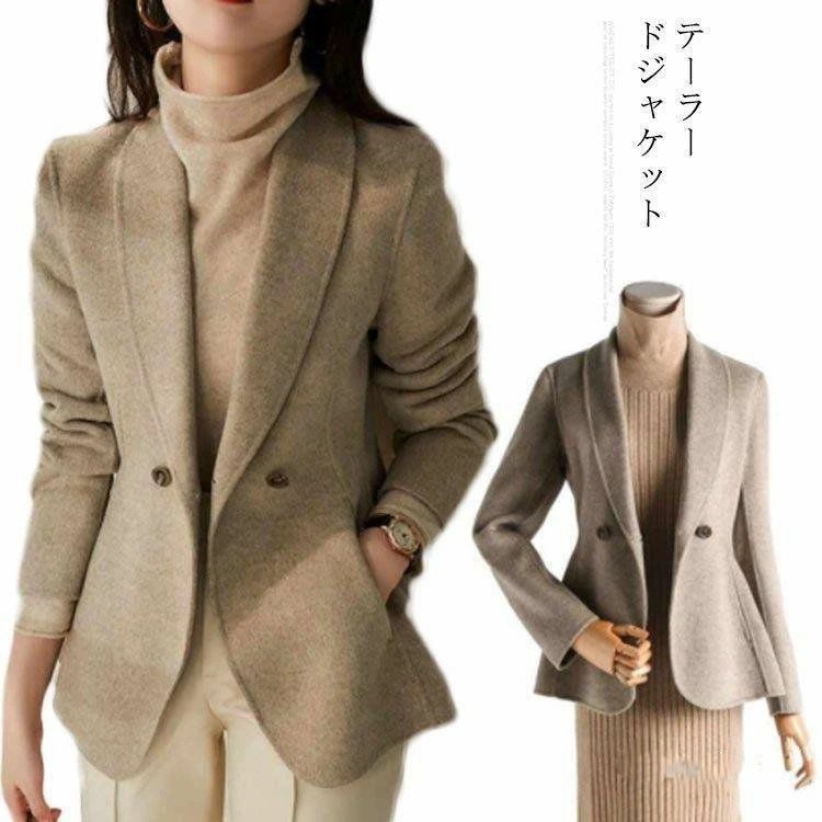 ジャケット テーラードジャケット レディース ジャケット 春 秋冬 ミドル丈 大きいサイズ アウター フォーマル オフィス ナチュラル シンプル 無地 厚手 母の日 プレゼント