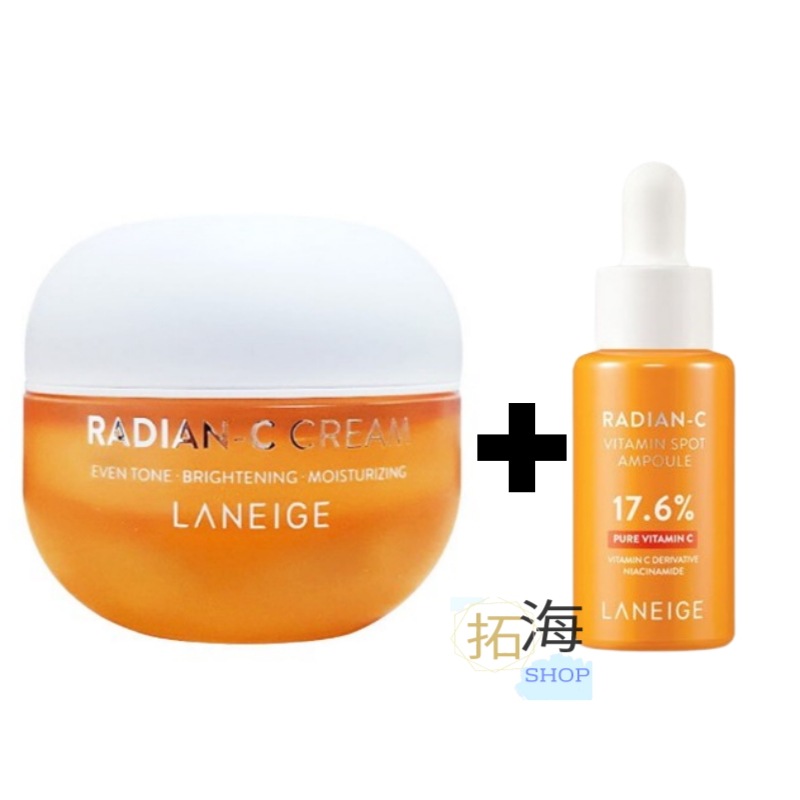 [ラディアンcセット]クリーム 30ml+アンプル 10g/ RadianC ビタミンC ラディアンc トーンアップ