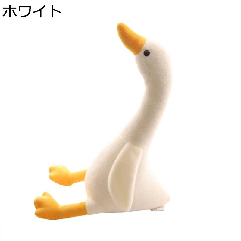 ダックぬいぐるみ アヒル 抱き枕 ふかふか かわいい 動物 おもちゃ 昼寝クッション 可愛い もちもち 柔らかい人形枕 ギフト ソフト 入学祝い 卒業祝い クリスマス 贈り物 子供 彼女へ 誕生日 プ