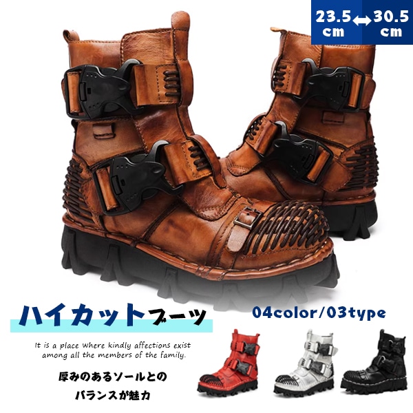 乗馬ブーツ ジョッパーブーツ コスプレブーツ ジョッキー バイクブーツ ウェスタンブーツ アウトドア 男性用 カジュアル ハイカット 紳士靴 復古 英国風 20代 30代 40代