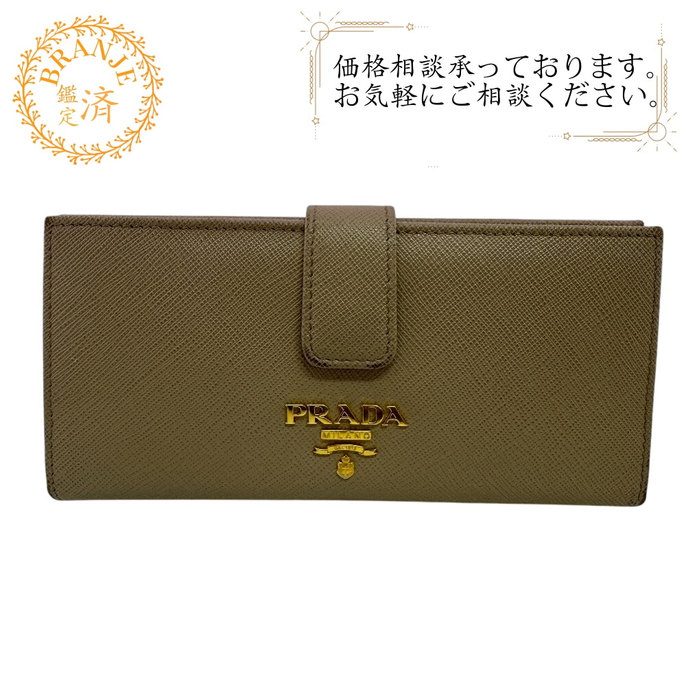 1MV025 サフィアーノ レザー 長財布 ベージュ