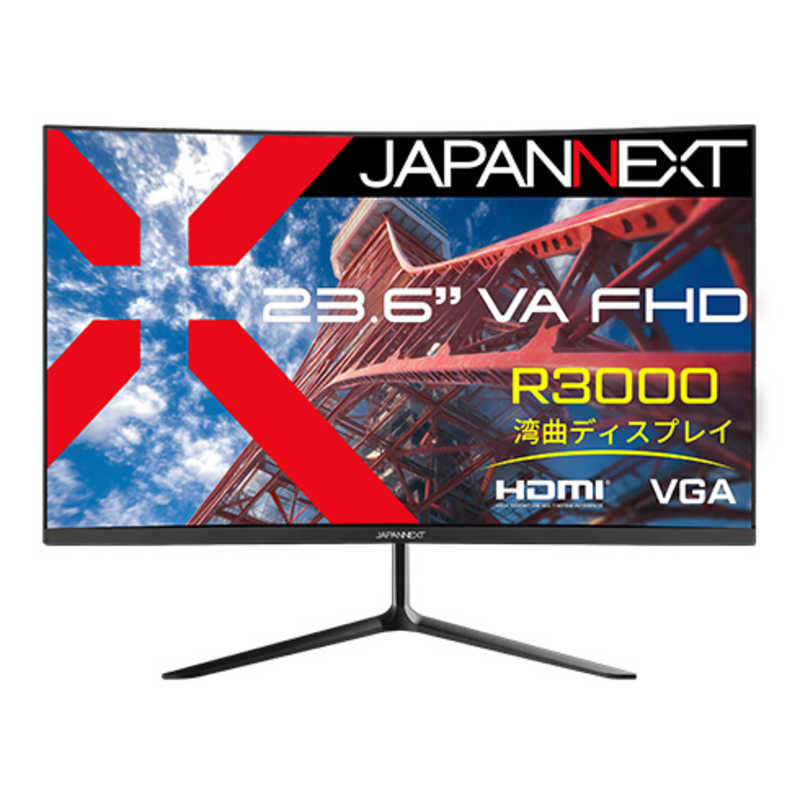 JAPANNEXT　VAパネル搭載 FHD湾曲液晶モニター ［23.6型 / フルHD(1920×1080) / ワイド / 曲面型 / 75Hz］ (2年保証)　JN-VC236F