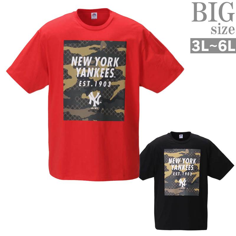 エムエルビープリントTシャツ 迷彩柄 カモフラ 大きいサイズ メンズ NY MAJESTIC MLB tシャツ C020320-13