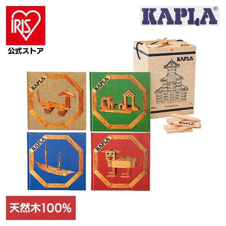 KAPLA おもちゃ 積み木 KAPLA280 MA1 MA2 MA3 MA4