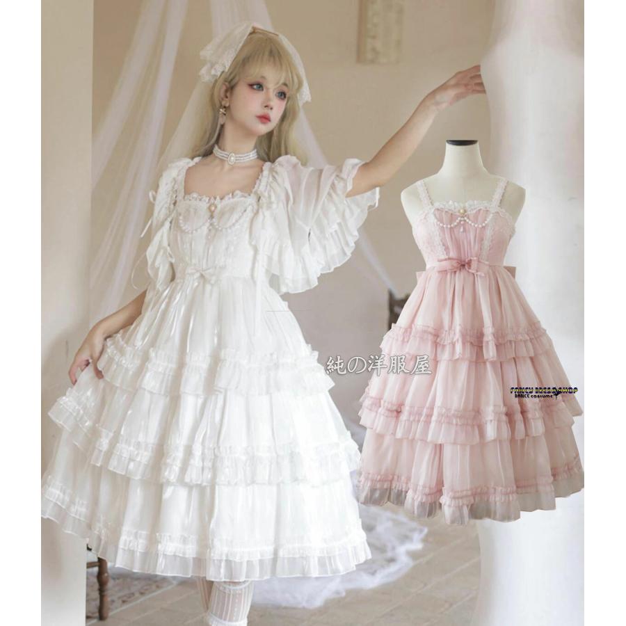新品推奨ゴスロリ ロリータ ワンピース ジャンパースカート 膝丈 ミモレ丈 ロリータ ドレス レディース 可愛い お姫様 甘ロリータ服 ロリータファッション フリル三段 大20%off