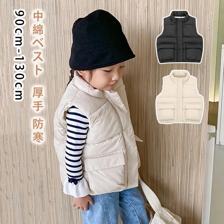 【即納】中綿ベスト ボア ベスト 中綿入り キッズ 子供服 ベビー 赤ちゃん ダウンベスト アウター 女の子 ベビー服 厚手 防寒 保育園 こどもベスト 子供 こども 子ども 上着 羽織り 男の子 ポ