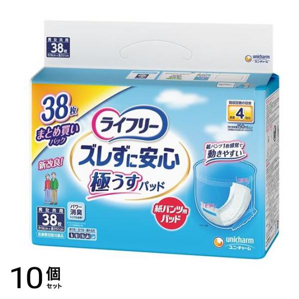 ズレずに安心 極うすパッド 紙パンツ用 4回吸収 38枚入 10個セット