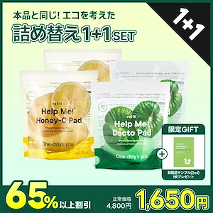 Qoo10] アイムフロム 【艶ケア】ライストナーパッド 60枚 伸 : スキンケア