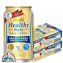 アサヒ - ★アサヒスーパードライ350ml　クリアアサヒ500ml★mimiko ☆アサヒスーパードライ350ml クリアアサヒ500ml☆mimiko様専用