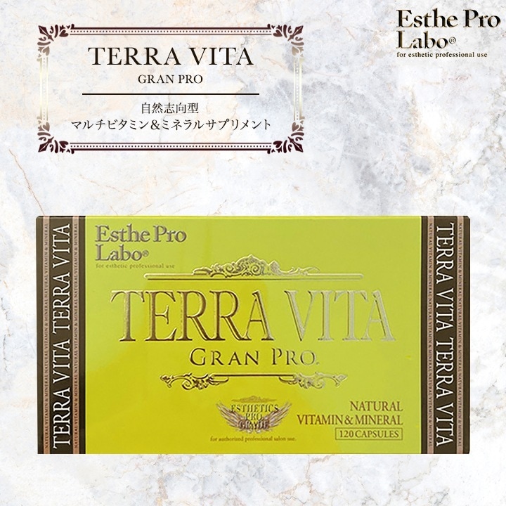 テラヴィータ グランプロ 120粒 マルチビタミン ミネラルサプリメント 5,264円