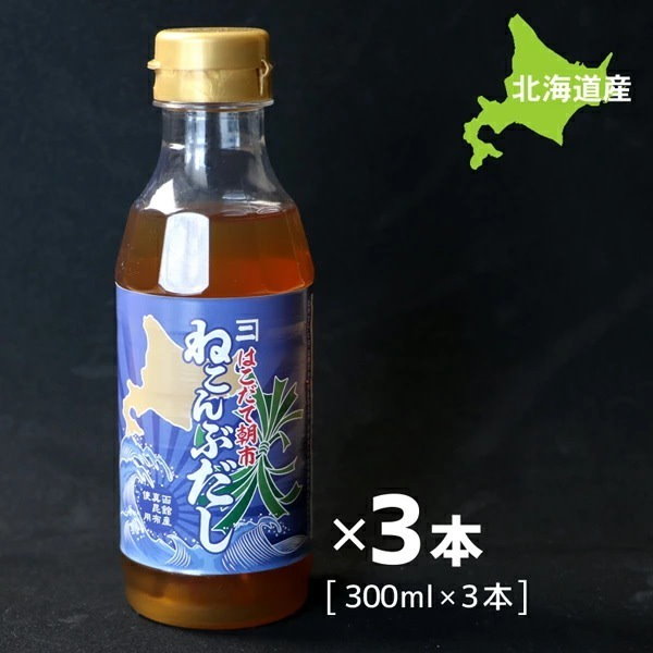 Qoo10] 函館朝市 ねこんぶだし 300ml ３本