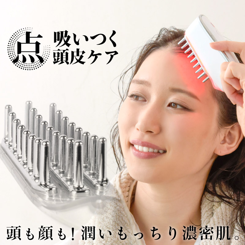 ブラシ型頭皮ケア ブラシ 電動頭皮ブラシ 頭も顔も 頭皮ケア RF温感 EMSモード LED おうち時間 ギフト 6,291円