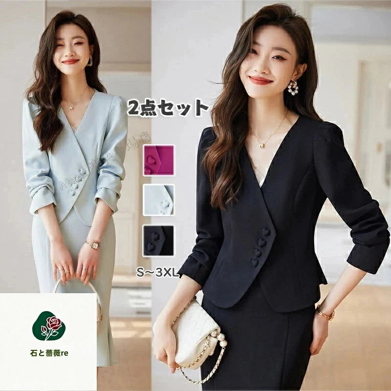 3日で出荷 再販未定！２点セット レディース 20代 30代 Vネック スーツ コート おしゃれ 春 服装 フォーマルスーツ ジャケット フリル 夏 秋 スカートスーツ セットアップ スカート 膝丈