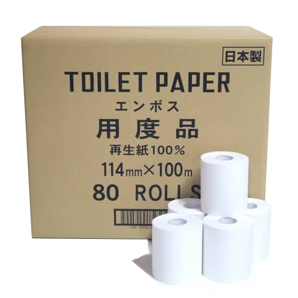 業務用トイレットペーパー 林製紙 ハードエンボス用度品 シングル100ｍ 無包装 バラ 80個入り