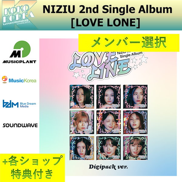 Qoo10] JYP Entertainment オンライン特典 メンバー選択 Digip