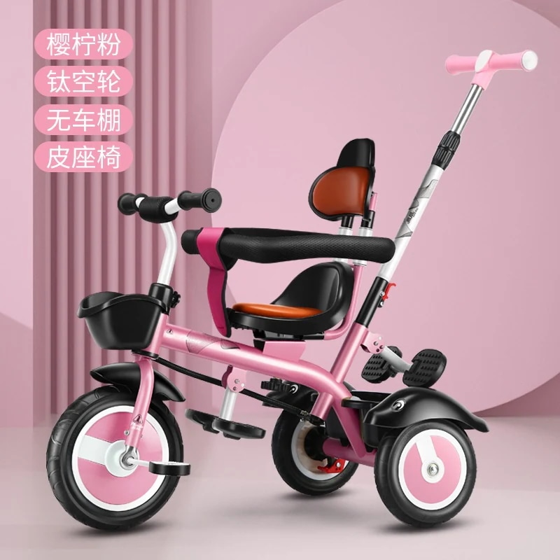 子供用三輪自転車1-3-5軽赤ちゃん自転車子供2-6歳大型カート