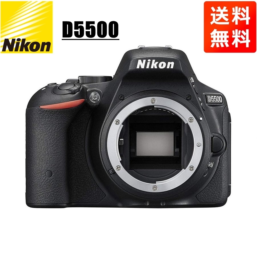 D5500 ボディ デジタル一眼レフ カメラ 中古