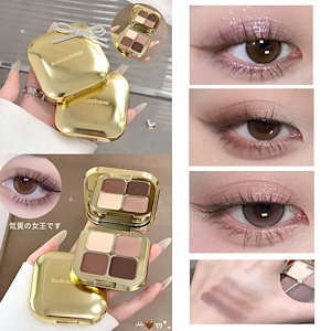 4色アイシャドウパレット/ソフトシアーマルチパレット / もちふわタッチ/ソフトブラーリングアイパレット/イシャドウパレット