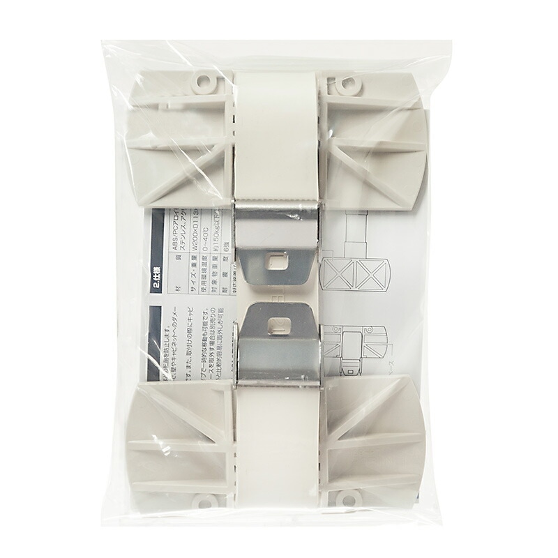 （まとめ買い）キャビネットホルダー 1個入り QL-E87 [x3]