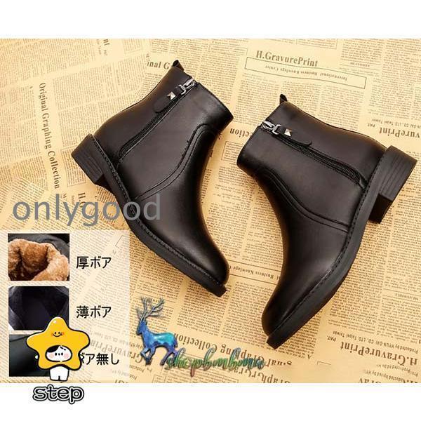 ショート ブーツ レディース 大きいサイズ ショートブーツ サイドジップ ペタンコ ローヒール 歩きやすい 痛くない 脚長 防寒 秋冬 ボア PU ブラック 黒 通勤