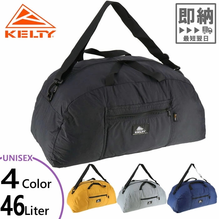 46L メンズ レディース パッカブル ダッフルバッグ PACKABLE DUFFLE BAG ダッフルバッグ ボストンバッグ 旅行 キャンプ アウトドア 32592255