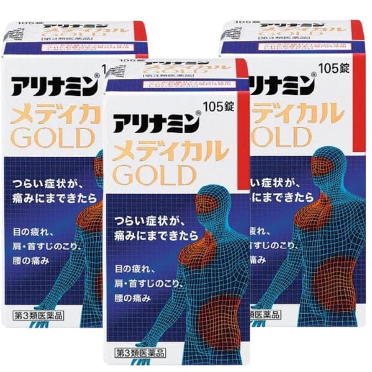 第3類医薬品 3個セット アリナミン製薬 アリナミンメディカルゴールド 105錠ビタミン 眼精疲労