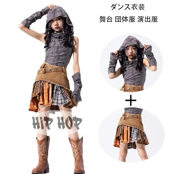 【3日出荷！2026新作】タイムセール キッズダンス 女の子 ストリートダンス 舞台 団体服 演出服 セットアップ 女の子 タンクトップ フード付きベスト+カフス+チェック柄スカート ダンス衣装 hi