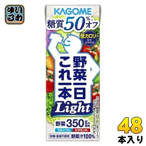 カゴメ 野菜一日これ一本 Light 200ml 紙パック 48本 (24本入×2 まとめ買い) 野菜ジュース これイチ ライト